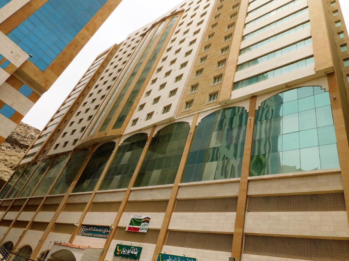 Nasamat Al Khair فندق *